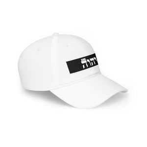 King YAHWEH (Prime) Baseball Cap