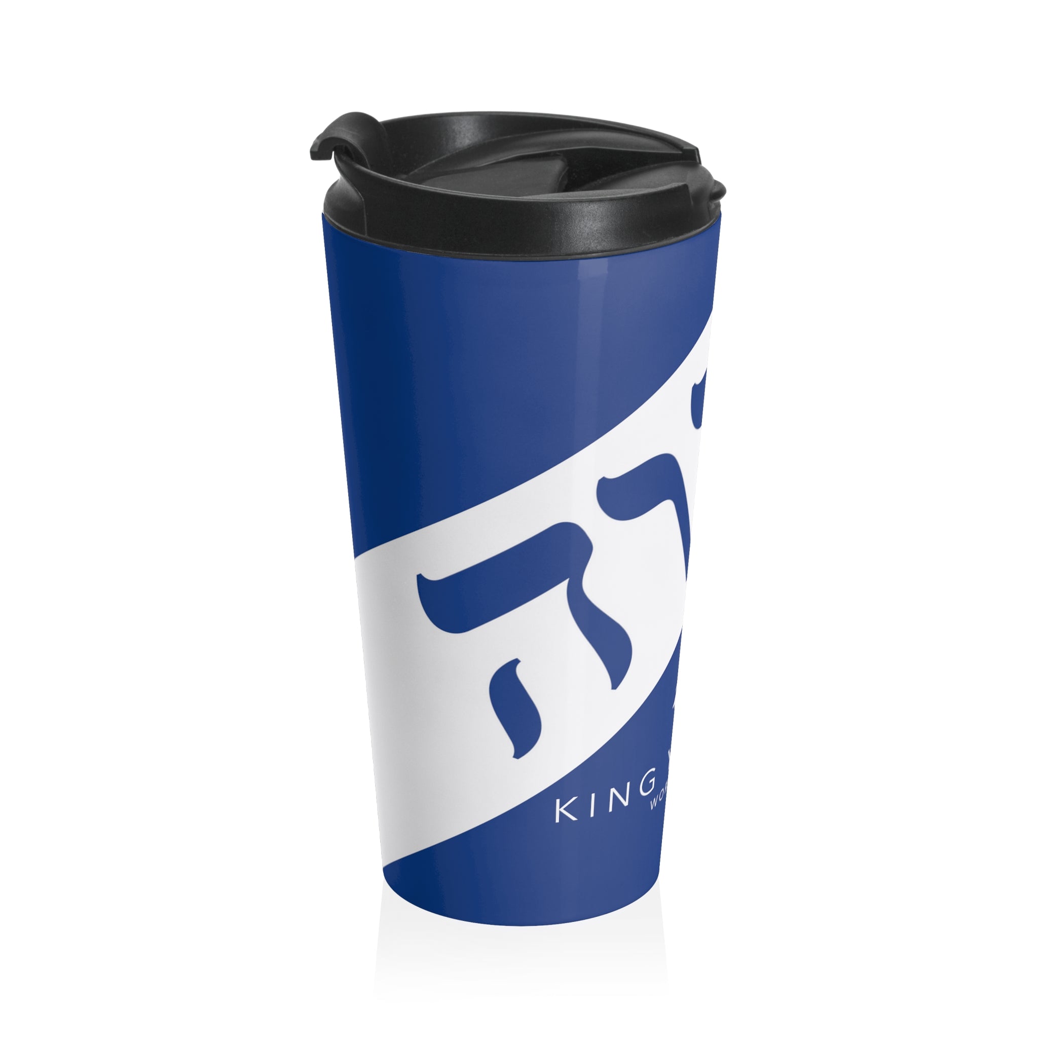 King YAHWEH Worldwide 15 oz. Stainless Steel Travel Mug (Blue)