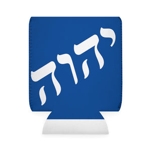 King Yahweh Can Cooler Sleeve