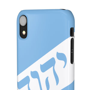 KING YAHWEH WORLDWIDE Tetra 3.0 Phone Case - Powder Blue
