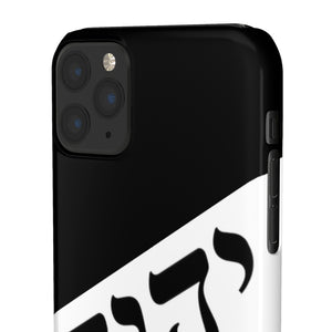 King YAHWEH Worldwide Tetra 3.0 Onyx Phone Case