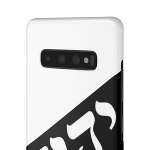 King YAHWEH Worldwide Tetra 3.0 Snow Phone Case