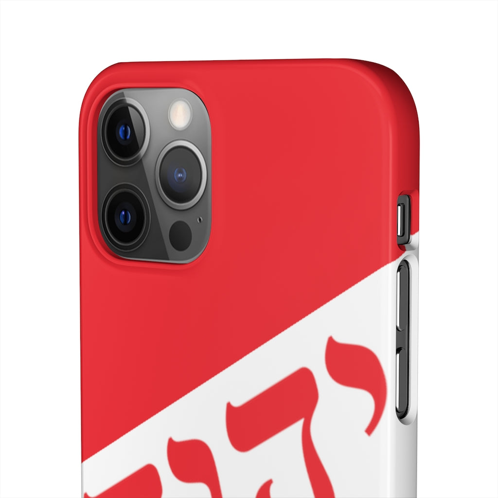 King YAHWEH Worldwide Tetra 3.0 Fire Red Phone Case