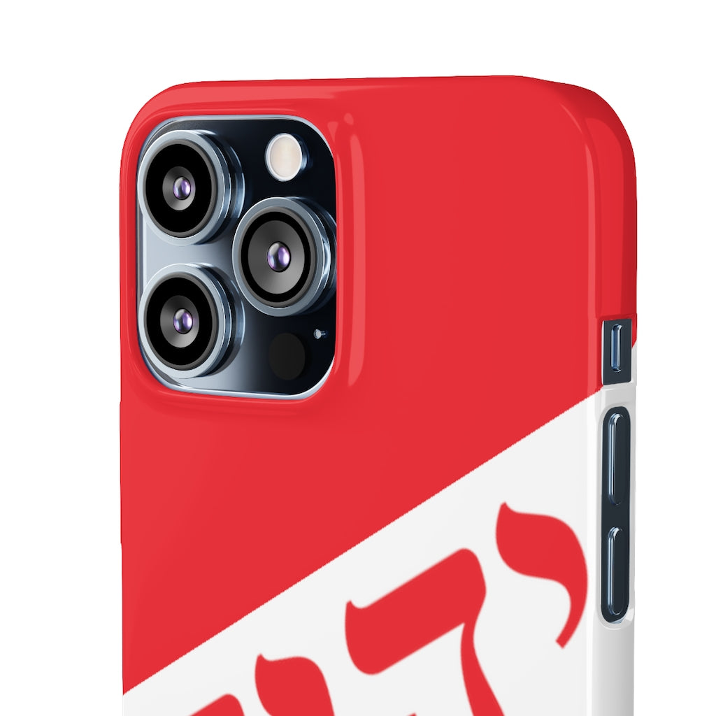 King YAHWEH Worldwide Tetra 3.0 Fire Red Phone Case