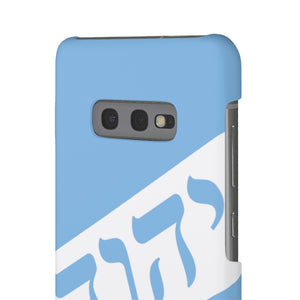 KING YAHWEH WORLDWIDE Tetra 3.0 Phone Case - Powder Blue