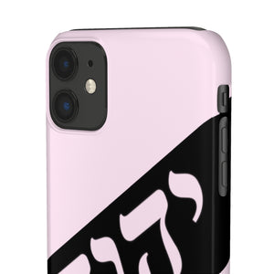 King YAHWEH Worldwide Tetra 3.0 Soft Pink Phone Case