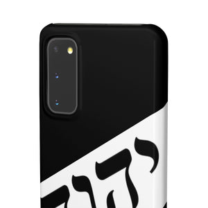 King YAHWEH Worldwide Tetra 3.0 Onyx Phone Case