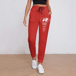 KING YAHWEH LOVE II Ladies' Sweatpants