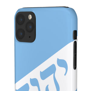 KING YAHWEH WORLDWIDE Tetra 3.0 Phone Case - Powder Blue