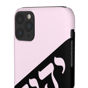 King YAHWEH Worldwide Tetra 3.0 Soft Pink Phone Case