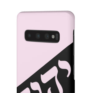 King YAHWEH Worldwide Tetra 3.0 Soft Pink Phone Case