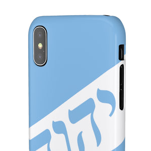 KING YAHWEH WORLDWIDE Tetra 3.0 Phone Case - Powder Blue