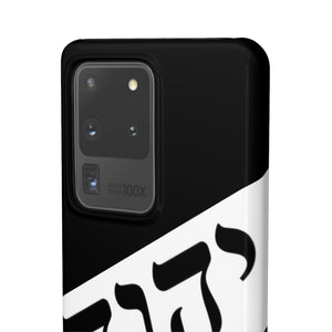 King YAHWEH Worldwide Tetra 3.0 Onyx Phone Case