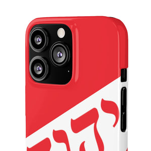 King YAHWEH Worldwide Tetra 3.0 Fire Red Phone Case