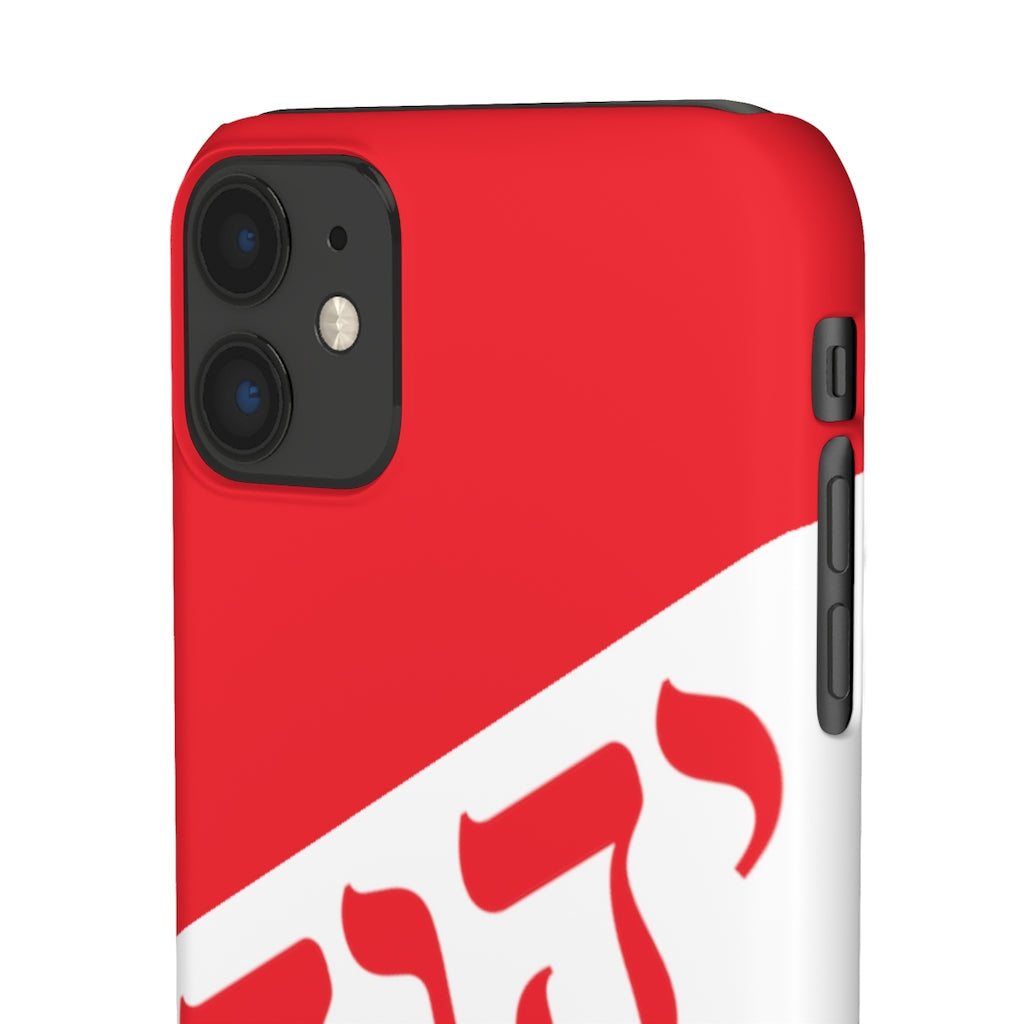 King YAHWEH Worldwide Tetra 3.0 Fire Red Phone Case