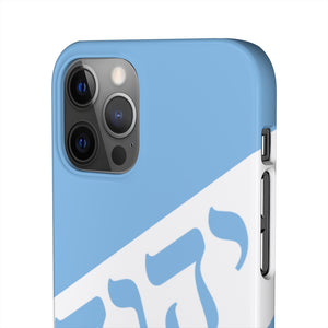 KING YAHWEH WORLDWIDE Tetra 3.0 Phone Case - Powder Blue