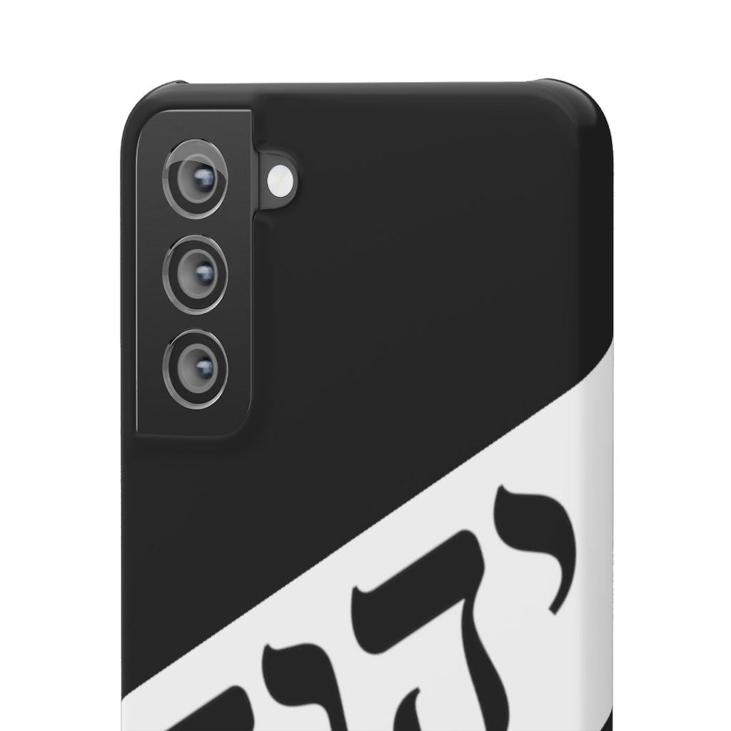 King YAHWEH Worldwide Tetra 3.0 Onyx Phone Case