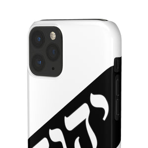 King YAHWEH Worldwide Tetra 3.0 Snow Phone Case