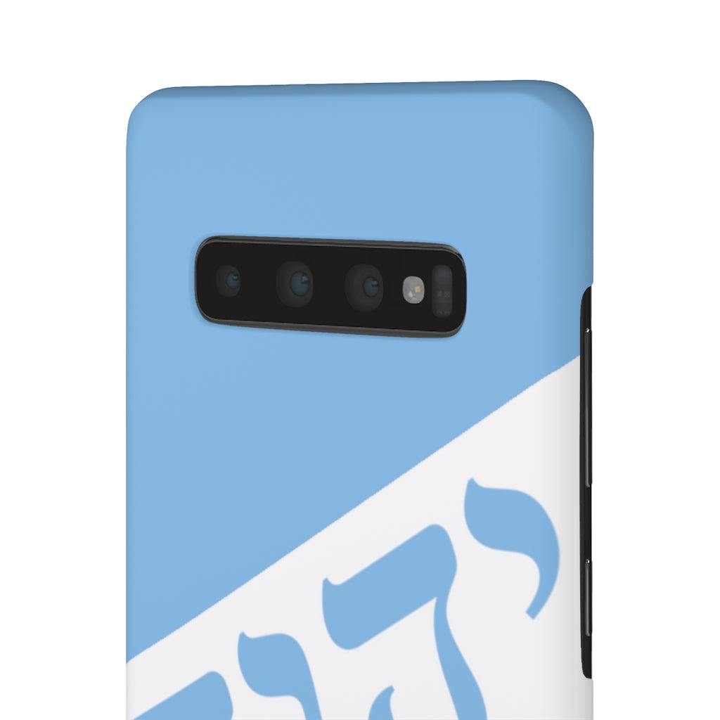 KING YAHWEH WORLDWIDE Tetra 3.0 Phone Case - Powder Blue