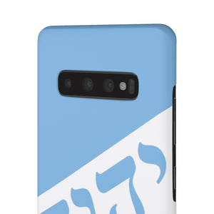 KING YAHWEH WORLDWIDE Tetra 3.0 Phone Case - Powder Blue