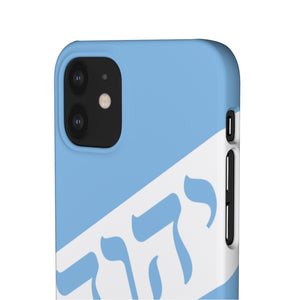 KING YAHWEH WORLDWIDE Tetra 3.0 Phone Case - Powder Blue