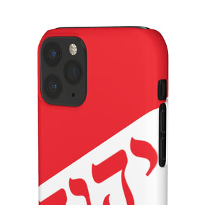 King YAHWEH Worldwide Tetra 3.0 Fire Red Phone Case