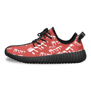 King YAHWEH Luxe II Unisex Sports Sneakers (Mens Sizes) Special Limited Edition