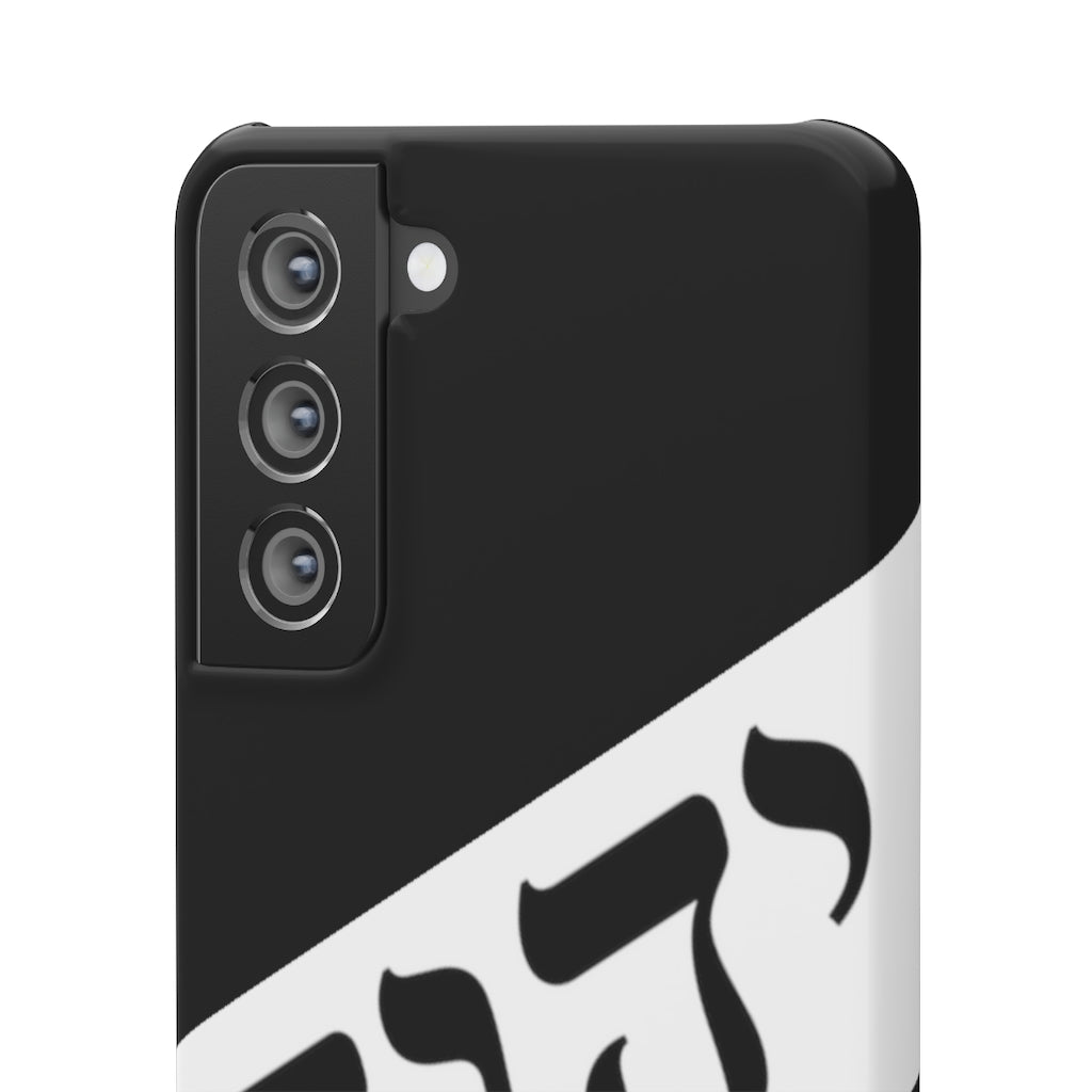 King YAHWEH Worldwide Tetra 3.0 Onyx Phone Case