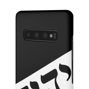 King YAHWEH Worldwide Tetra 3.0 Onyx Phone Case