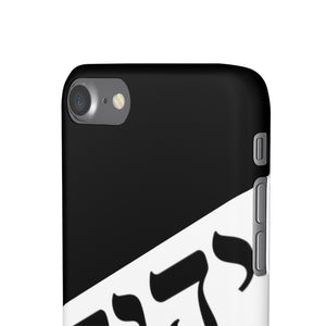 King YAHWEH Worldwide Tetra 3.0 Onyx Phone Case