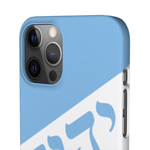 KING YAHWEH WORLDWIDE Tetra 3.0 Phone Case - Powder Blue