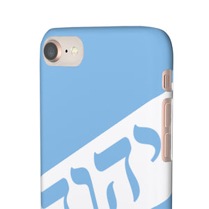 KING YAHWEH WORLDWIDE Tetra 3.0 Phone Case - Powder Blue
