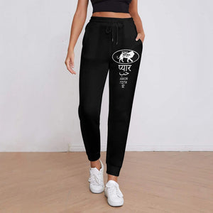 KING YAHWEH LOVE II Ladies' Sweatpants