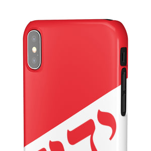 King YAHWEH Worldwide Tetra 3.0 Fire Red Phone Case