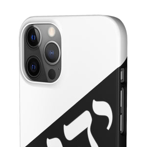 King YAHWEH Worldwide Tetra 3.0 Snow Phone Case