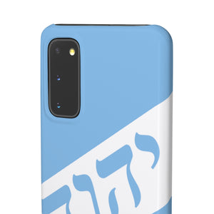 KING YAHWEH WORLDWIDE Tetra 3.0 Phone Case - Powder Blue