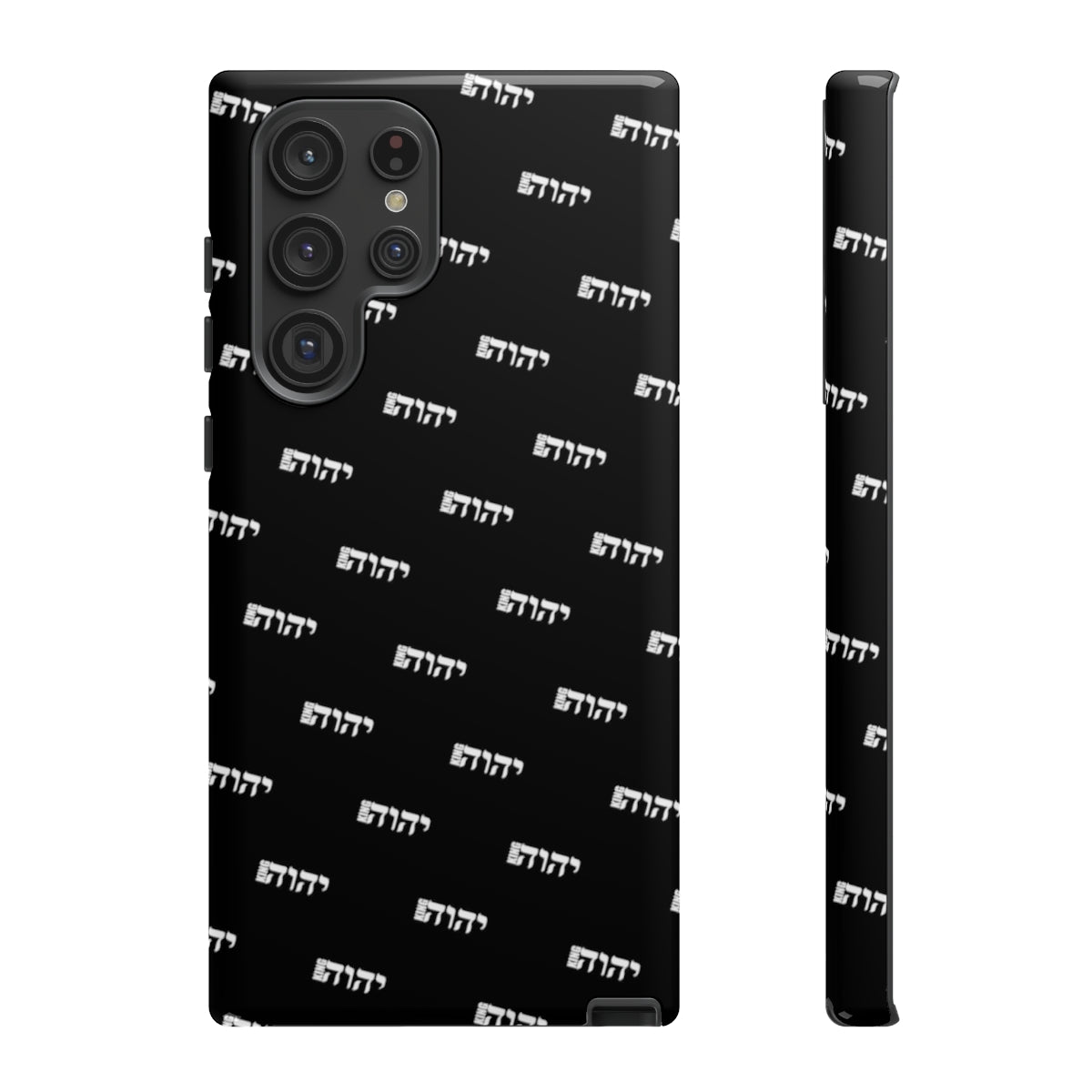 King Yahweh Fresh Phone Case