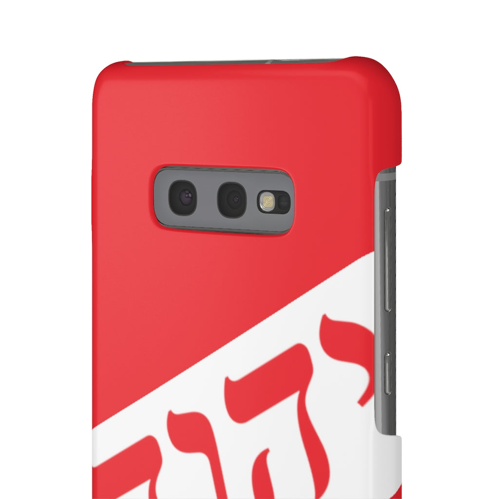 King YAHWEH Worldwide Tetra 3.0 Fire Red Phone Case