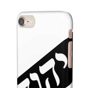 King YAHWEH Worldwide Tetra 3.0 Snow Phone Case