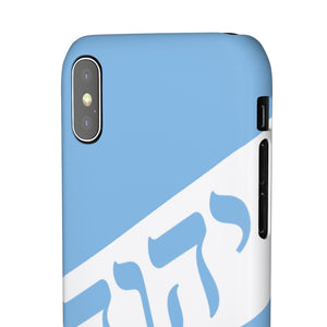KING YAHWEH WORLDWIDE Tetra 3.0 Phone Case - Powder Blue