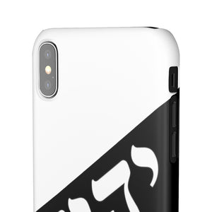 King YAHWEH Worldwide Tetra 3.0 Snow Phone Case