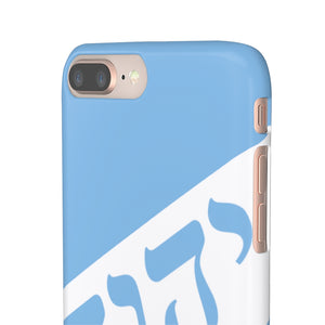 KING YAHWEH WORLDWIDE Tetra 3.0 Phone Case - Powder Blue