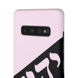 King YAHWEH Worldwide Tetra 3.0 Soft Pink Phone Case