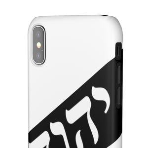 King YAHWEH Worldwide Tetra 3.0 Snow Phone Case