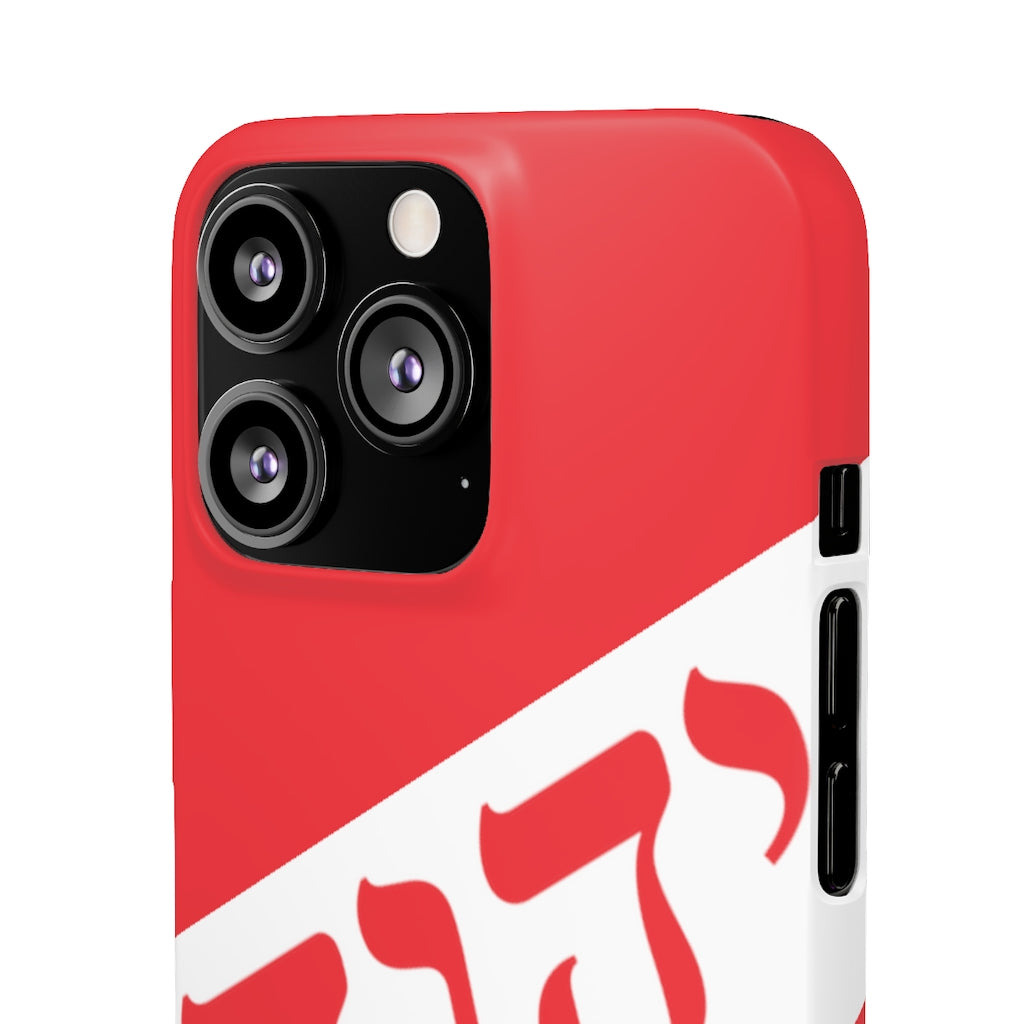 King YAHWEH Worldwide Tetra 3.0 Fire Red Phone Case