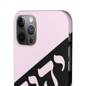 King YAHWEH Worldwide Tetra 3.0 Soft Pink Phone Case