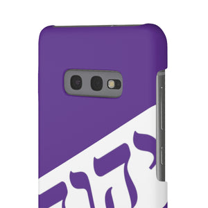 King YAHWEH Worldwide Tetra 3.0 Purple Phone Case