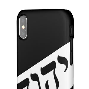 King YAHWEH Worldwide Tetra 3.0 Onyx Phone Case