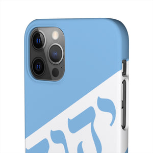 KING YAHWEH WORLDWIDE Tetra 3.0 Phone Case - Powder Blue