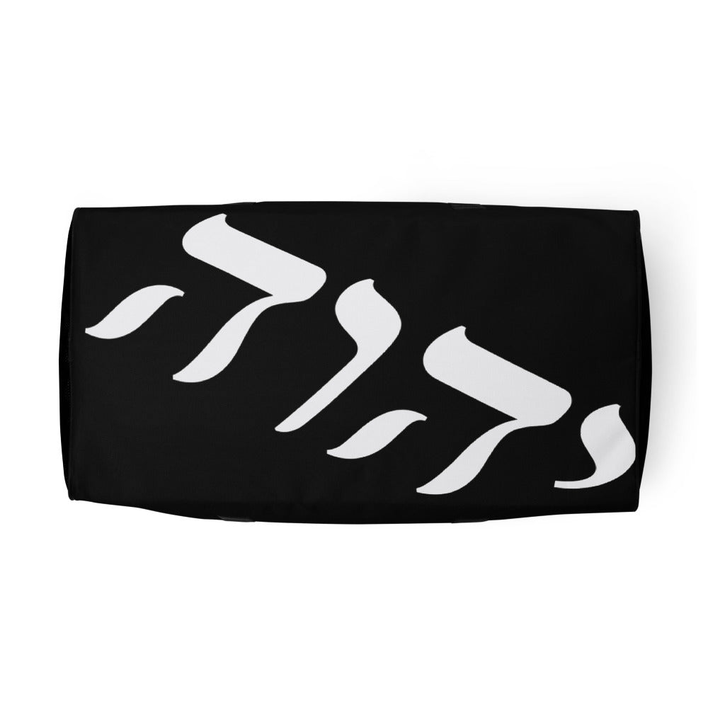 King YAHWEH Worldwide Classic Duffle Bag (Black)
